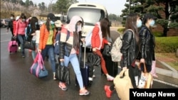 Yaponiya
