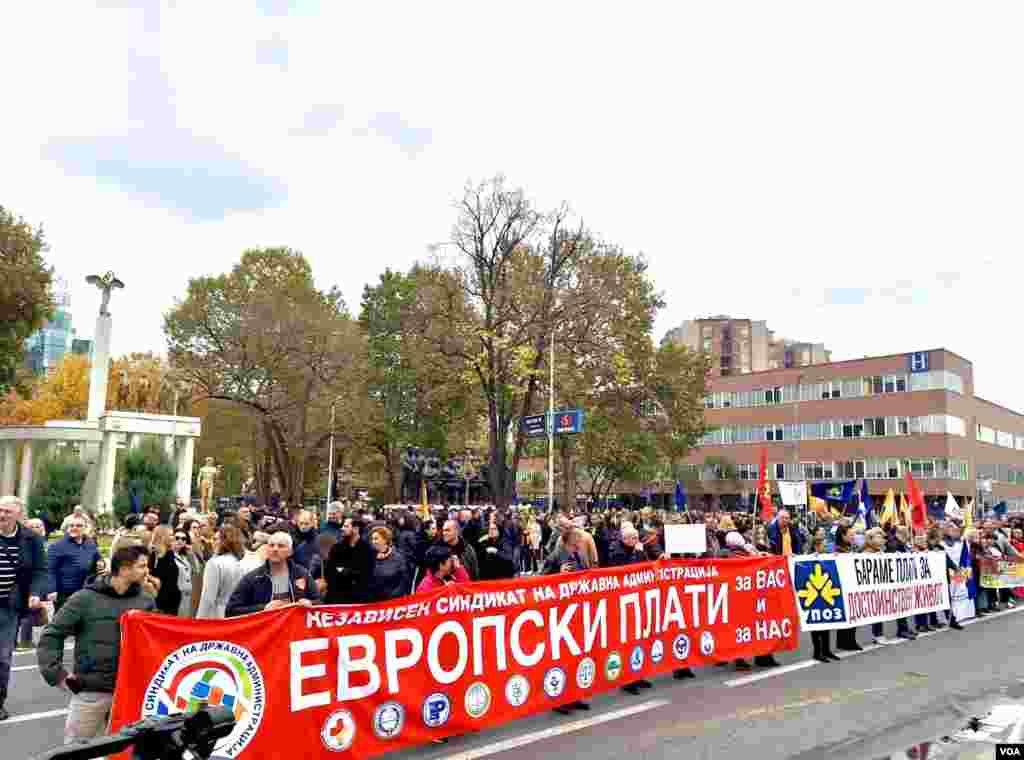  Протест УПОЗ 