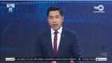 Laporan VOA untuk TVRI: Pemerintah AS Kehabisan Dana untuk Bantu Ukraina