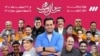 تنگ‌تر شدن دایره خودی‌ها در صدا و سیما؛ دست خالی تلویزیون در برنامه‌های نوروزی