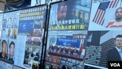 6月15日，在洛杉矶丁胖子广场举办“中共百年暴行展”展览的部分内容。