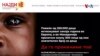 „Најди ме“ - веб-страница за исчезнати деца во Северна Македонија