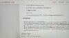 香港传媒查车主资料须证公众利益由署长审批 记协不满新安排损新闻自由