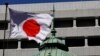 Snažan zemljotres pogodio Japan, izdato upozorenje zbog mogućeg cunamija