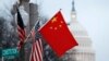 中国制裁美前官员惹议 中国有底气给拜登政府“下马威、订规则”吗? 