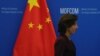 美国商务部长吉娜·雷蒙多(Gina Raimondo)在北京。（2023年8月28日）