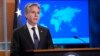 Secretary of State Antony Blinken speaks about the recently released 2023 Country Reports on Human Rights Practices during a briefing at the State Department in Washington, April 22, 2024. 