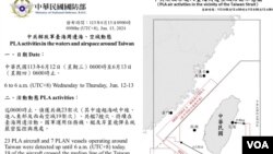 12일 타이완 국방부가 타이완 주변에서 작전 중인 중국 군 항공기 23대와 함정 7척을 포착됐다며 소셜미디어서비스 X에 올린 보도자료. (자료화면: 타이완 국방부 X)