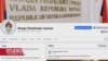 Web stranice institucija RS prelaze na domen Srbije nakon problema sa domenom u Americi