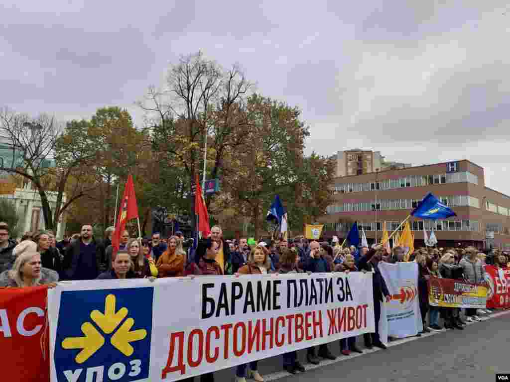  Протест УПОЗ 