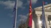 Американските санкции влегуваат во законодавството на С. Македонија