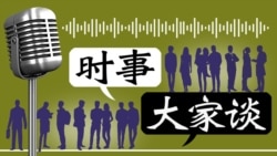焦点对话：官员死亡屡发生，双规是反腐利器还是暗箱恶法？