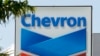 Le Nigeria s'octroie un meilleur partage des revenus pétroliers