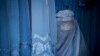 Afghanistan Womens Rights