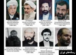 هاشمی رفسنجانی و فلاحیان و ولایتی در میان متهمان ترور میکونوس