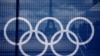 The Eiffel Tower is seen through a net with a part of the logo of the Paris 2024 Olympic and Paralympic Games from the Trocadero square in Paris.