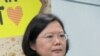 台湾总统大选 民进党支持度攀升