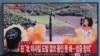 FILE - A woman watches a TV screen showing a file footage of North Korea's missile launch, at the Seoul Railway Station in Seoul, South Korea, Sept. 15, 2017. 