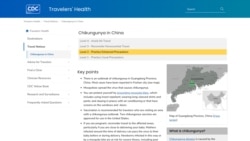 美国疾控中心本月初将对中国的旅行警示级别提升至二级，即强化预防措施。(美国CDC网页截图)
