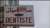 Au Maroc, faux dentistes mais vrais charlatans