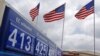 Prices at a US gasoline station (file)