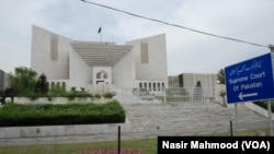 سپریم کورٹ آف پاکستان