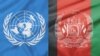 Umuryango w'Abibumbye Wiyemeje Gufasha Afuganistani