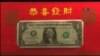 Koleksi Uang Keberuntungan Menyambut Tahun Baru China