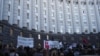 Правила успішного протесту в Україні