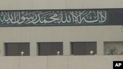 بیسویں آئینی ترمیم کا مسودہ قومی اسمبلی میں پیش