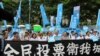 占中运动启动全民投票促市民表达民意