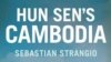 លោក Sebastian Strangio ជា​អ្នក​រាយការណ៍​ព័ត៌មាន​ឯករាជ្យ និង​ជា​អតីត​អ្នករាយការណ៍ និង​កែ​សម្រួល​ឲ្យ​កាសែត​ជា​ភាសា​អង់គ្លេស​ឈ្មោះ The Phnom Penh Post ហើយ​លោក បាន​បោះពុម្ព​សៀវភៅ​មួយ​ក្បាល​ជា​ភាសា​អង់គ្លេស​ដែល​មាន​ចំណង​ជើង​ថា «ប្រទេស​កម្ពុជា​របស់​ហ៊ុន សែន»។