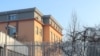 Državni pravosudni kompleks
