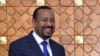 Un groupe d'opposition annonce cesser ses attaques armées en Ethiopie