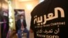 FILE - Staffers of Dubai-based Al-Arabiya TV prepare for an evening news broadcast in Baghdad, Iraq, June 25, 2010. Sudan has suspended two Saudi state-owned broadcasters — Al Arabiya and Al Hadath — and the Sky News Arabia channel owned by the United Arab Emirates.