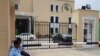 الیکشن کمیشن آف پاکستان