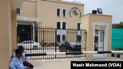الیکشن کمیشن آف پاکستان