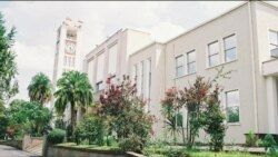ፈነወ ድምጺ ኣመሪካ ቋንቋ ትግርኛ 22 መጋቢት 2023