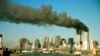 Svjetski trgovinski centar u New Yorku, 11. septembar 2001. godine
