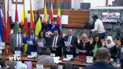 ኢትዮጵያ፡ፈላመይቲ ጓል ኣንስተይቲ ሚንስተር ምክልኻል መዚዛ