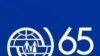 IOM