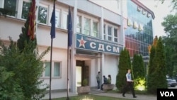 СДСМ