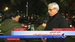گفت و گو صدای آمریکا با ناصر اعتمادی، سردبیر بخش فارسی رادیو فرانسه