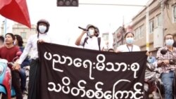 နံနက်ပိုင်း ၆း၀၀-၇:၀၀