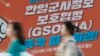 지소미아 논란의 시작부터 조건부 연장 결정까지