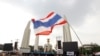 Thai PM Calls for Halt to Street Protests