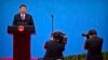 亚洲文明大会北京登场，习近平欲推亚洲共同体？