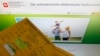 FILE - An illustration picture shows the main page of the Swiss electronic vaccination record website (meineimpfungen.ch) in Bern, April 22, 2013.