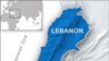 Lebanon Begins Fundraising for Army