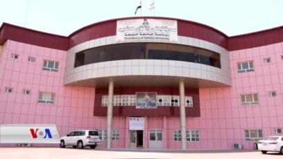 Giringîdan bi Xwendina Elektronî li Herêma Kurdistanê